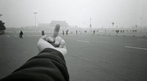 AI WEIWEI, Study of Perspective, 1995-2012, 2014
