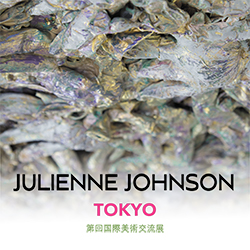 The 17th Japanese International Exchange Exhibition JulienneTokyoArtilleryAdFinal The 17th Japanese International Exchange Exhibition