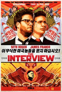 THE INTERVIEW Teaser Poster