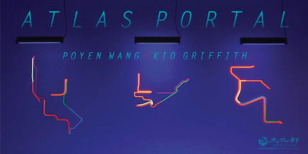 Atlas Portal: Poyen Wang + Kio Griffith
