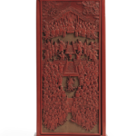Christie's Los Angeles Gallery Presents: Lacquer. Jade. Bronze. Ink: The Irving Collection