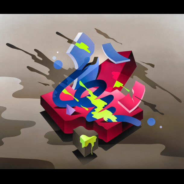 FLOW STATE: A Solo Exhibition by Mikael B