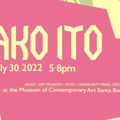 Emerging Leaders in the Arts: AKO ITO