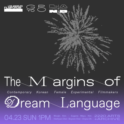 The Margins of Dream Language: Contemporary Korean Female Experimental Filmmakers