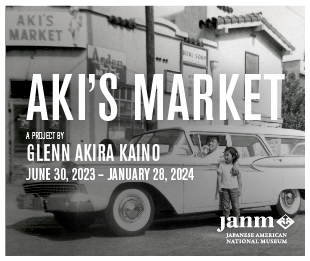 Glenn Kaino’s exhibition opening celebration