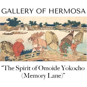 The Spirit of Omoide Yokocho (Memory Lane) Opening Reception!