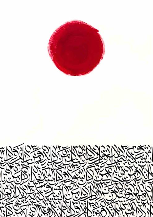 Letters to Light: Written for the Unseen