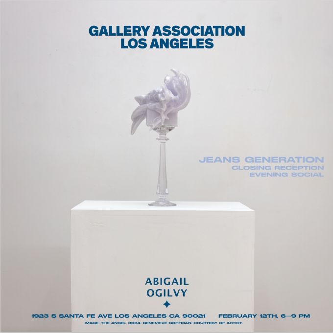 GALA x AOG: Closing Reception