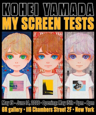 Kohei Yamada: My Screen Tests