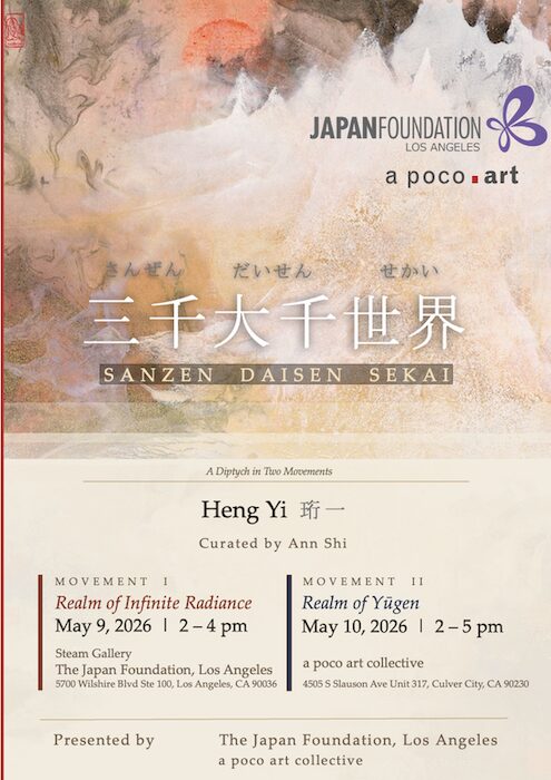 Sanzen Daisen Sekai: Realm of Infinite Radiance