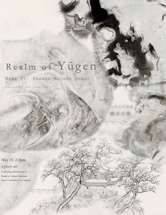 Sanzen Daisen Sekai: Realm of Yugen